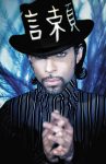 Prince